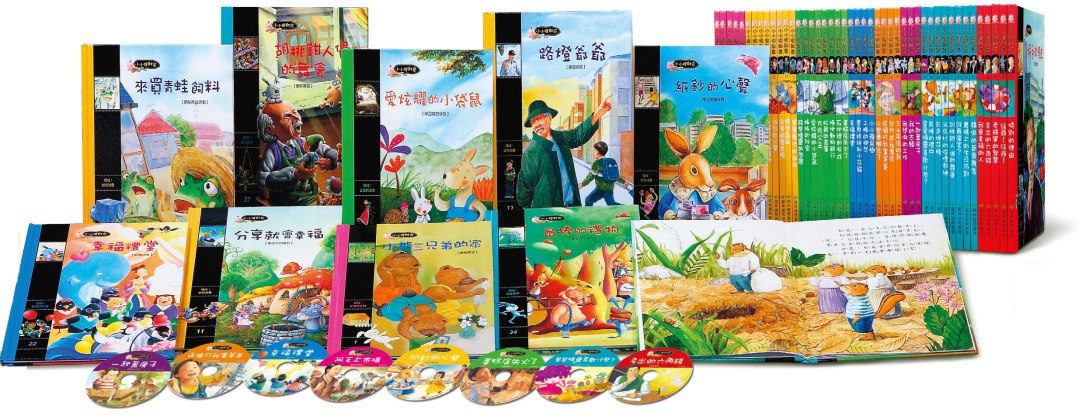 02-小小理財家-BOOK