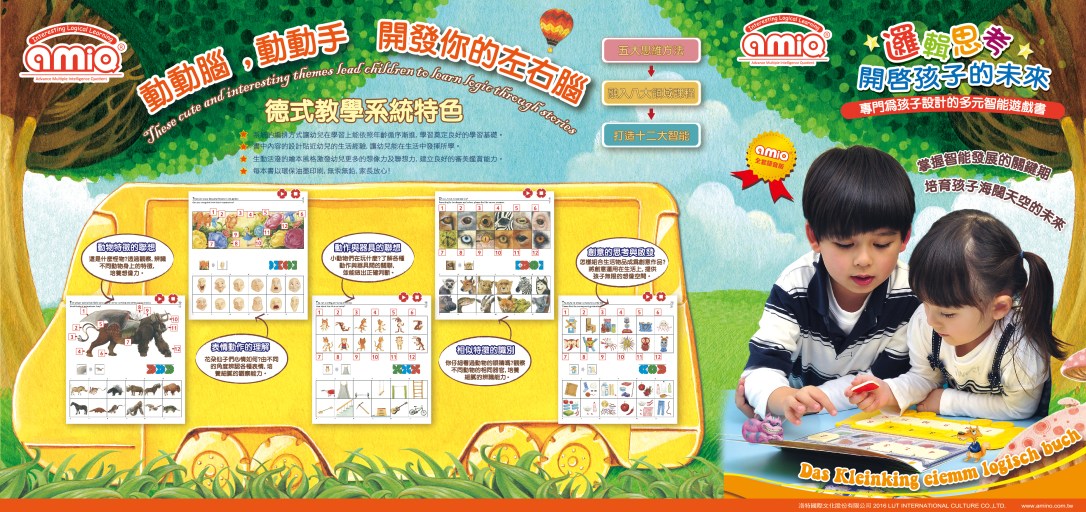 amiq 82 dm front_line